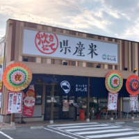 まいしょく家  丸亀飯山店は、香川県丸亀市の定食です(2021年4月OPEN) | 株式会社八蔵